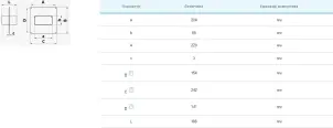 З'єднуючий елемент Вентс Пластивент 858 (204х60) №2