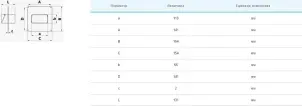 З'єднуючий елемент Вентс Пластивент 5551 (110х55) №2