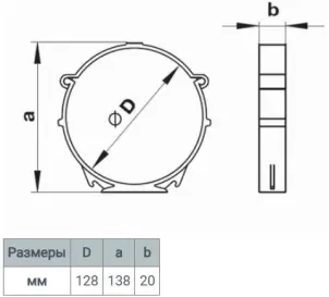 Тримач Вентс Пластивент 26 (d125) №2