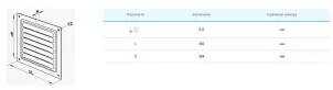 Решетка вентиляционная Вентс МВМ 300с синяя №2