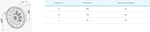 Решітка вентиляційна Вентс МВМ 150 бВЛ А №3