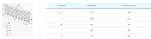 Решітка вентиляційна Вентс МВМ 475х80/10-3 К синя №2