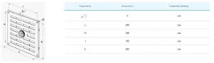 Решітка вентиляційна Вентс МВМПО 200х300 РА №2