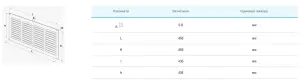 Решітка вентиляційна Вентс МВМП 450/4с Ц №2