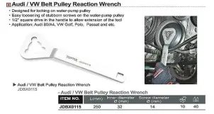 Фиксатор шкивов водяного насоса TOPTUL (VW, AUDI) JDBX0115 №2