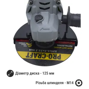Аккумуляторная болгарка Procraft PWA125 (1 акб 4Ач) №7