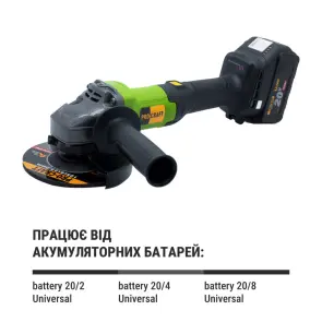 Аккумуляторная болгарка Procraft PGA20(без акб и зп) №2