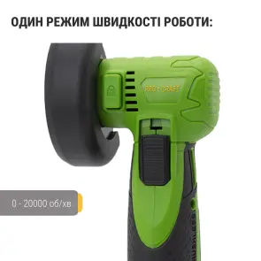 Аккумуляторная мини болгарка Procraft PGA12 (без АКБ и ЗУ) №4