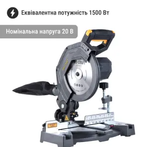 Аккумуляторная торцовочная пила Procraft PGS20 (без акб и зп) №4