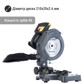 Аккумуляторная торцовочная пила Procraft PGS20 (без акб и зп) №7