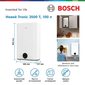 Бойлер BOSCH TR4501T 100 EBP №4