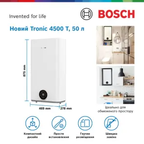 Бойлер BOSCH TR4501T 50 EBP №4