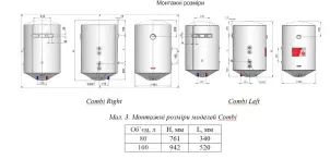 Бойлер Novatec Combi 100 L №6