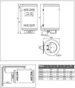 Бойлер BOSCH TR8000T ES 50 H1X-ED №3