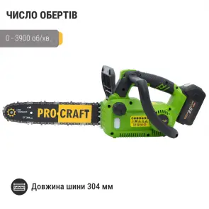 Аккумуляторная цепная пила Procraft PKA42Li (без АКБ и ЗУ) №2