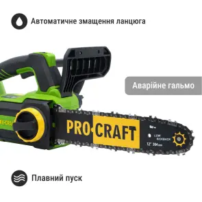 Аккумуляторная цепная пила Procraft PKA42Li (без АКБ и ЗУ) №4