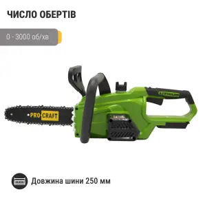 Акумуляторна міні пила Procraft PKA36 (без АКБ та Зп) №2