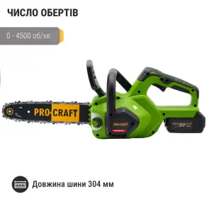 Акумуляторна пила Procraft PKA38 (без АКБ та ЗП) №2