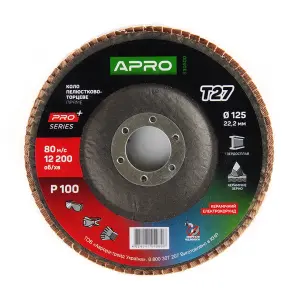 Коло пелюстково-торцеве керамічний Р100 прямий 125х22.2мм (Т27) (КПТ) APRO PRO №2