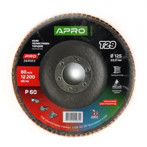 Коло пелюстково-торцеве керамічний Р60 конус 125х22.2мм (Т29) (КПТ) APRO PRO №2