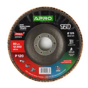 Коло пелюстково-торцеве керамічний Р120 конус 125х22.2мм (Т29) (КПТ) APRO PRO №1