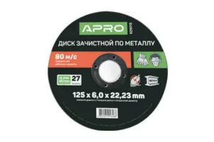 Диск отрезной по металлу 115х1,2х22,22мм (10шт в пач) APRO №1
