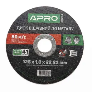 Диск отрезной по металлу 125х1,0х22,22мм (10шт в пач, цена за шт) APRO №1
