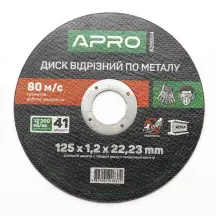 Диск отрезной по металлу 125х1.2х22.22 мм (10шт в пач, цена за шт) APRO