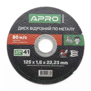 Диск отрезной по металлу 125х1.6х22.22 мм (10шт. в пач, цена за шт.) APRO №1