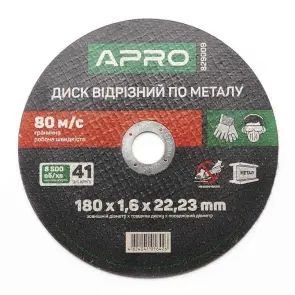 Диск отрезной по металлу 180х1.6х22.22 мм (10шт. в пач, цена за шт.)APRO №2