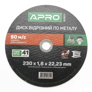 Диск отрезной по металлу 230х1.6х22.22 мм (10шт. в пач, цена за шт.) APRO №2