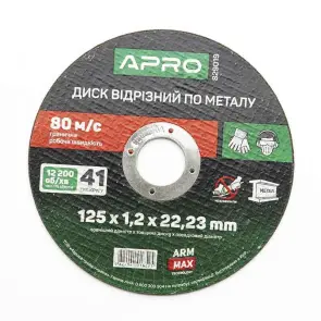 Диск відрізний по металу ПРОФІ 125х1.2 мм (зелений) (10шт. в пач, ціна за шт.) APRO №2