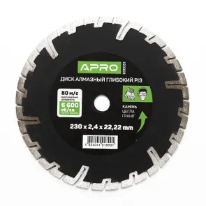 Диск по бетону 230х2,4мм (22-24%) Глубокий Рез APRO №2