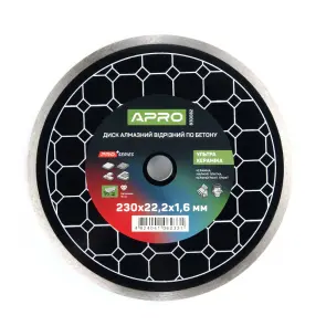Диск алмазный по бетону Керамика Ультра 230х1.6х22.22мм 22-24% APRO PRO №2