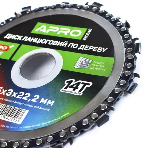Диск цепной для КШМ 125х22.2 14Т PRO APRO №5