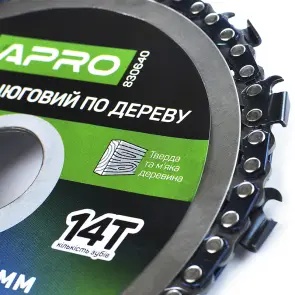 Диск цепной для КШМ 125х22.2 14Т PRO APRO №6