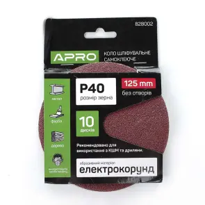Круг шліфувальний без отворів (на липучці) ?125мм P40 (10шт) APRO №1