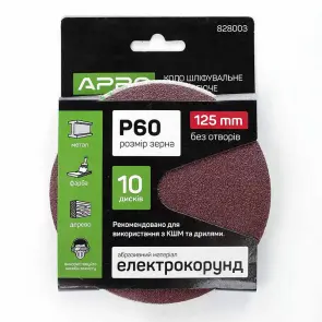 Круг шліфувальний без отворів (на липучці) ?125мм P60 (10шт) APRO №1