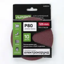 Круг шлифовальный без отверстий (на липучке) ?125мм P80 (10шт) APRO