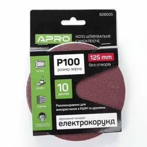 Круг шліфувальний без отворів (на липучці) ?125мм P100 (10шт) APRO №2