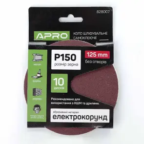 Круг шліфувальний без отворів (на липучці) ?125мм P150 (10шт) APRO №2