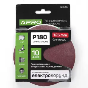 Круг шліфувальний без отворів (на липучці) ?125мм P180 (10шт) APRO №2