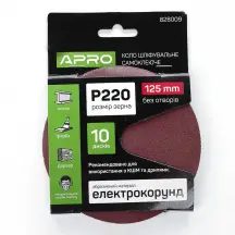 Круг шліфувальний без отворів (на липучці) ?125мм P220 (10шт) APRO