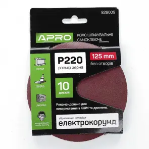 Круг шліфувальний без отворів (на липучці) ?125мм P220 (10шт) APRO №1