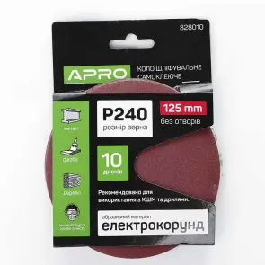 Круг шлифовальный без отверстий (на липучке) ?125мм P240 (10шт) APRO №2