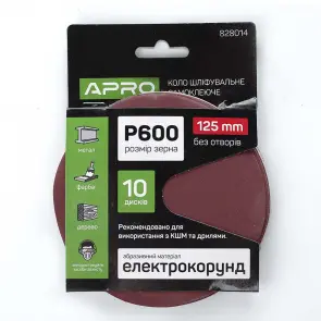 Круг шлифовальный без отверстий (на липучке) ?125мм P600 (10шт) APRO №1