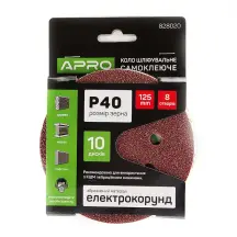 Круг шлифовальный 8 отверстий (на липучке) 125мм Р40 APRO