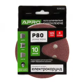 Коло шліфувальне 8 отворів (на липучці) 125мм Р80 APRO №1