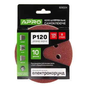 Круг шлифовальный 8 отверстий (на липучке) 125мм Р120 APRO №1