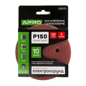 Коло шліфувальне 8 отворів (на липучці) 125мм Р150 APRO №1